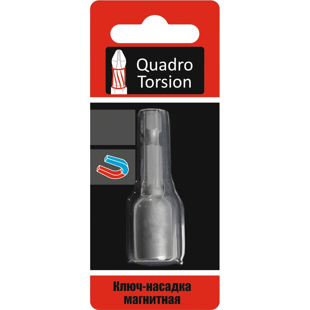 Ключ-насадка магнитная (12x48 мм) Quadro Torsion 400012 - выгодная цена ...