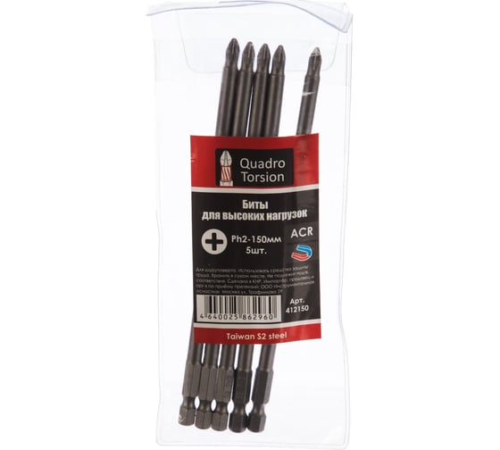 Бита (5 шт; PH2; 150 мм; 1/4" E6.3) Quadro Torsion 412150 1