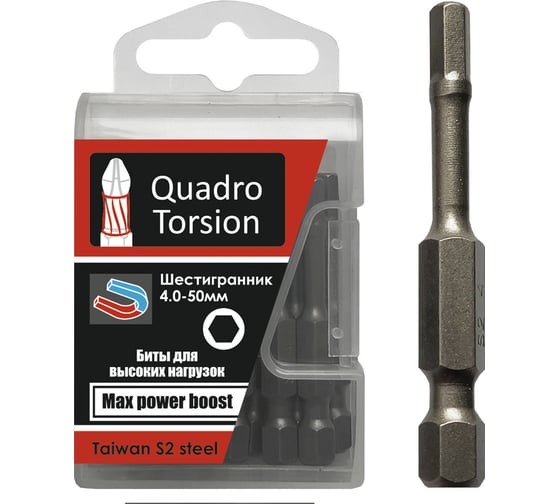 Бита шестигранная (10 шт; HEX4; 50 мм; 1/4") Quadro Torsion 440450