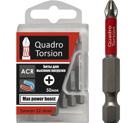 Бита (10 шт; PH3; 50 мм; 1/4" E6.3) Quadro Torsion 410350