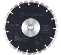 Диск алмазный CUT-N-BREAK EL10CNB (230 мм; 2 шт.) Husqvarna Construction 5978079-01