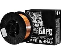 Проволока омедненная ER-70S-6 (5 кг; 2 мм) БАРС СВ000008402