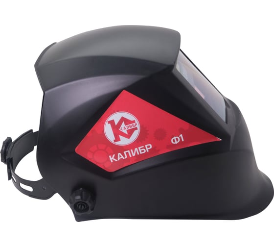 Щиток защитный лицевой Ф1, коробка Калибр 00000080930