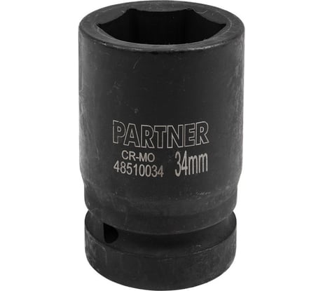 Головка ударная глубокая 6-гранная 34 мм, 1"DR Partner PA-48510034(12993)