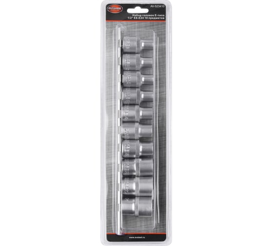 Набор головок Е-типа 1/2", Е8-Е24, 10 шт. AV Steel AV-523410