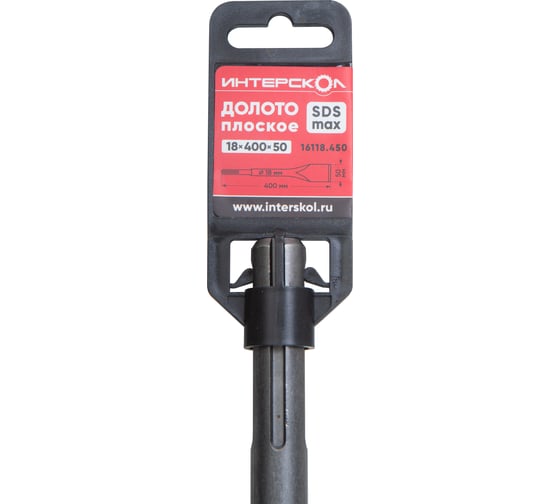 Долото плоское SDS-Max 18x400x50 мм ИНТЕРСКОЛ 16118.450