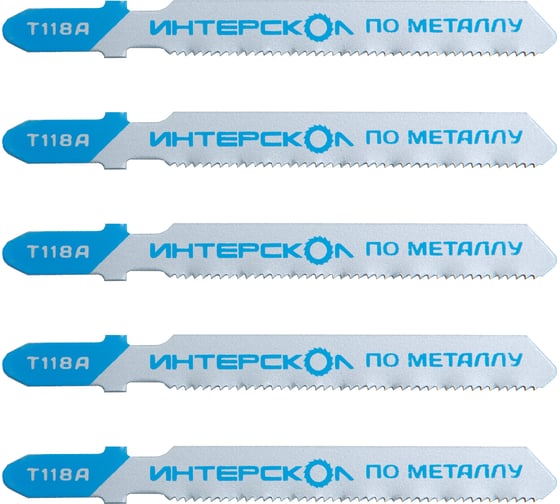 Пилки для лобзика по металлу T118А 76x51x1.2 мм, 5 шт ИНТЕРСКОЛ 36151.076