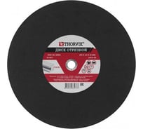 Диск отрезной абразивный по металлу (400х4х32 мм) Thorvik 52779