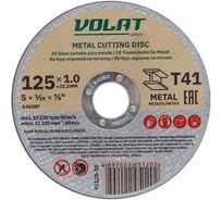 Круг отрезной для металла LIGHT 125x1.0x22.2 мм ВОЛАТ 95125-10