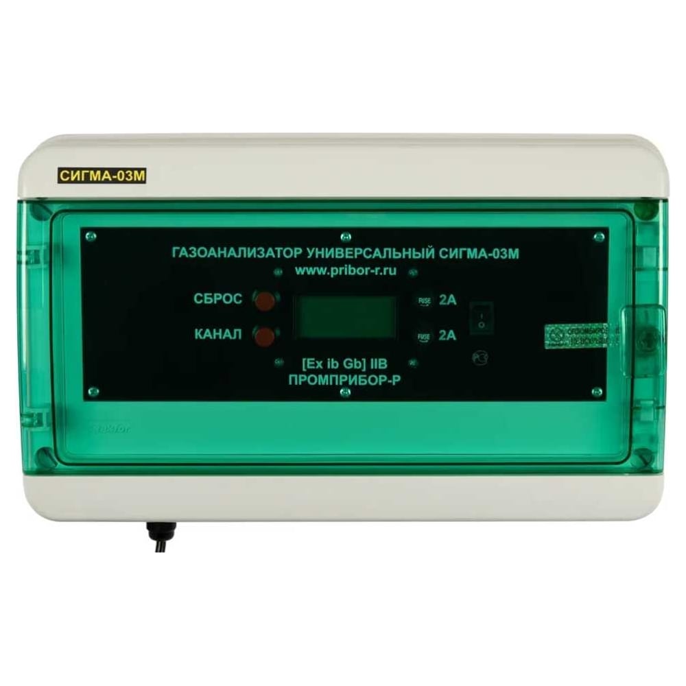 Информационный блок газоанализатора СИГМА-03М.ИПК (14 канала, 8 реле ...