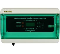 Информационный блок газоанализатора СИГМА-03М.ИПК (14 канала, 8 реле, мод.1) rs485+по, конвертер rs485 к usb датчик сигма-03м.д2 ip65 (угарный газ co) - 8 шт ООО Промприбор-Р 4631169880507