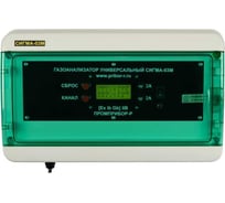 Информационный блок газоанализатора СИГМА-03М.ИПК (14 канала, 8 реле, мод.1) rs485+по, конвертер rs485 к usb датчик сигма-03м.д2 ip65 (авиакеросин) - 14 шт ООО Промприбор-Р 4631169880279