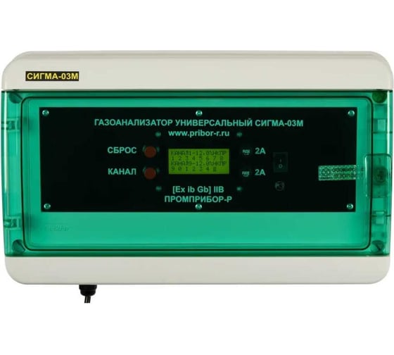 Информационный блок газоанализатора СИГМА-03М.ИПК (14 канала, 8 реле, мод.1) rs485+по, конвертер rs485 к usb датчик сигма-03м.д2 ip65 (авиакеросин) - 14 шт ООО Промприбор-Р 4631169880279 1