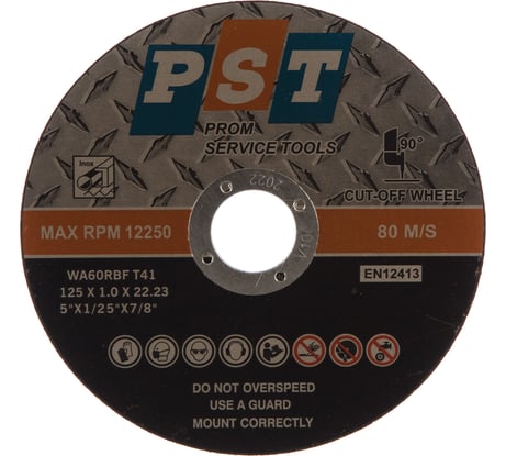 Диск отрезной INOX (125x1х 22.23) PST 200.2131