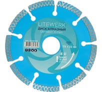 Диск алмазный сегмент Х-тип 115x22 мм LITEWERK 18-60-115 32208198