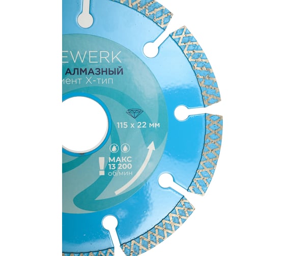Диск алмазный сегмент Х-тип 115x22 мм LITEWERK 18-60-115