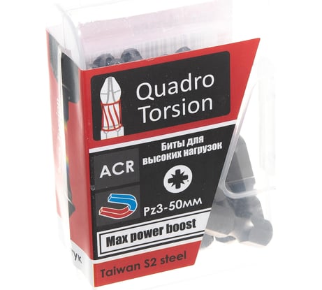 Бита (10 шт; PZ3; 50 мм; 1/4" E6.3) Quadro Torsion 420350