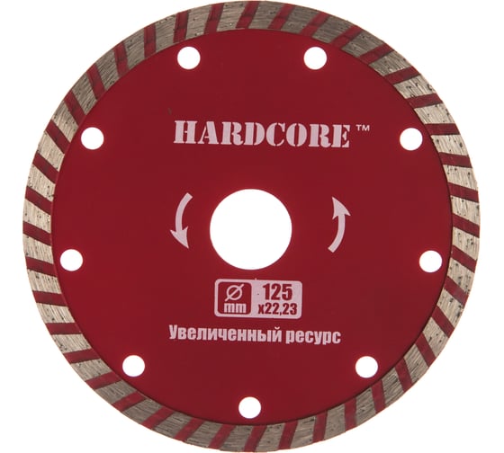 Диск отрезной алмазный Турбо (125x22.23 мм) Hardcore 181125