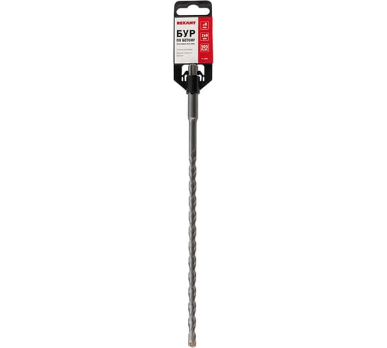 Бур по бетону (8х260 мм; SDS PLUS) REXANT 91-0808