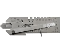 Шаблон сварщика универсальный УШС-4 с первичной калибровкой АЛЬФА-НДТ 00-00002038