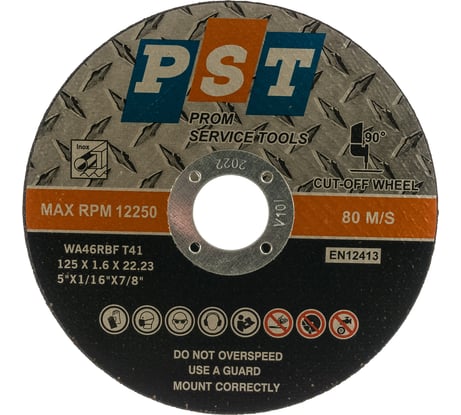 Диск отрезной INOX (10 шт, 125x1.6х22.23) PST 200.2141