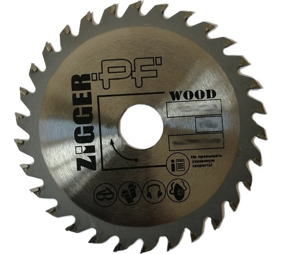 Диск пильный по дереву (165х30 мм; Z40) ZIGGER 23390