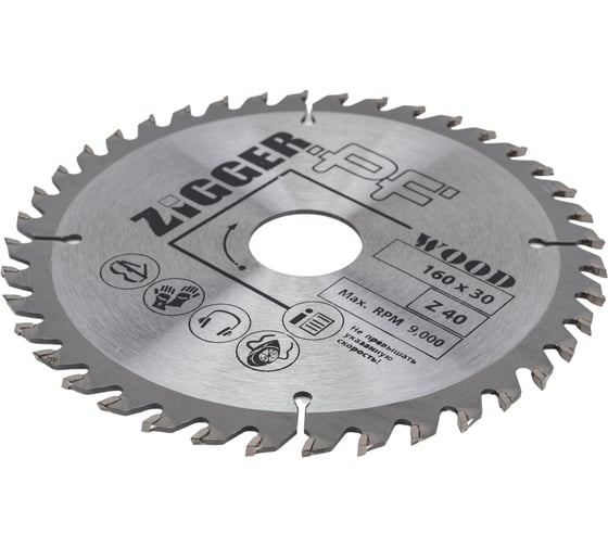 Диск пильный по дереву (160х30 мм; Z40) ZIGGER 22663