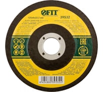Круг зачистной по металлу (125х6х22 мм) FIT 39532