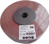 Лента шлифовальная 50x50000 мм, Р150 ФТ 815315