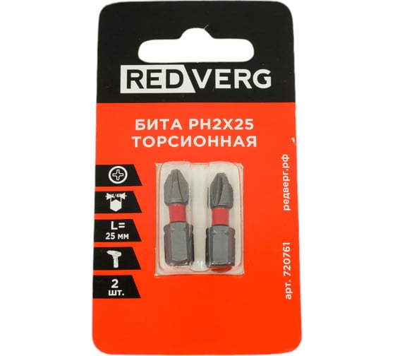 Бита торсионная (2 шт; PH2; 25 мм) REDVERG 720761 6654206 1