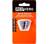Бита с пластиковым ограничителем для гипсокартона (2 шт; Ph2; 25 мм) REDVERG 6654211