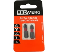 Бита торсионная (2 шт; PZ; 25 мм) REDVERG 6654208