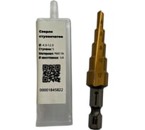 Сверло ступенчатое 4-12 мм, 5 ступеней, хв-к 1/4'', Р6М5 TiN ИНСТУЛС 00001845822