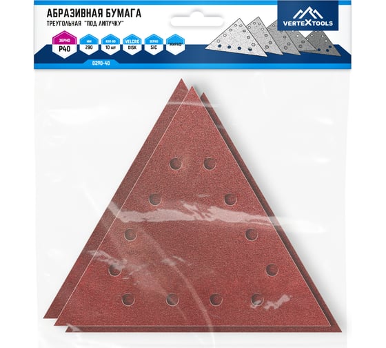 Треугольная абразивная бумага P40, 290 мм, 10 шт vertextools 0290-40
