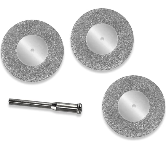 Диски алмазные для гравера 20x3 мм, 3 шт vertextools 20-20-3