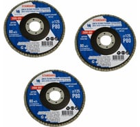 Диск лепестковый торцевой конический 125х22.2 мм, Р80 HorsAY Hard 2008-0053