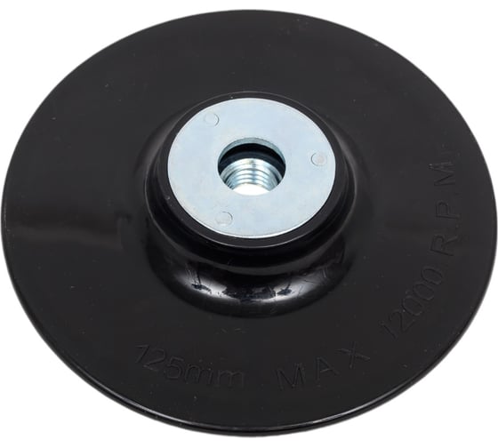 Опора для фибровых дисков жесткая 125 мм, M14 Speed Phantom QD0108