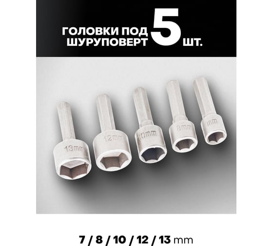 Набор бит и сверл 120 предметов в пластиковом футляре Rockforce RF-10120(57999)