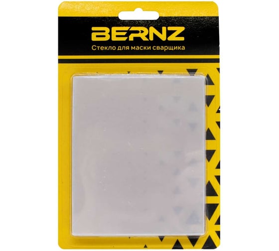 Стекло для маски сварщика 110x90 мм, 10 шт BERNZ BRZ10.300.110