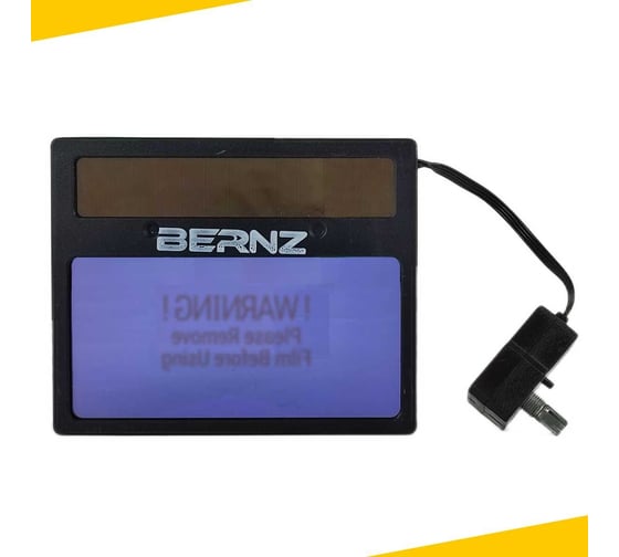Маска сварщика Ф8 ProPLUS, черная BERNZ BRZ1.975.700 00-00004286