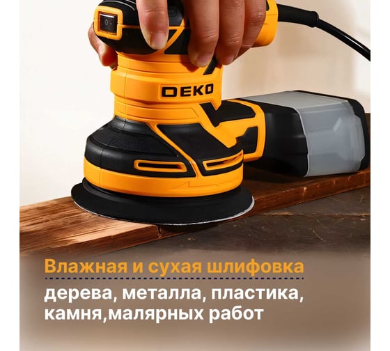 Шлифовальные круги на липучке 125 мм, P180, 30 шт, 8 отверстий Vitatools G-125-P180-30-8