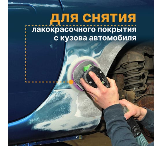 Шлифовальные круги на липучке 125 мм, P180, 30 шт, 8 отверстий Vitatools G-125-P180-30-8
