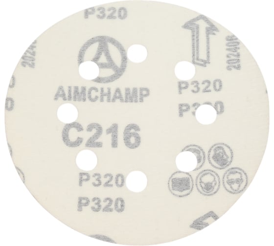 Шлифовальные круги на липучке 125 мм, P320, 30 шт, 8 отверстий Vitatools R-125-P320-30-8