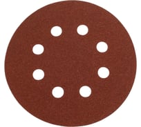 Шлифовальные круги на липучке 125 мм, P120, 30 шт, 8 отверстий Vitatools R-125-P120-30-8
