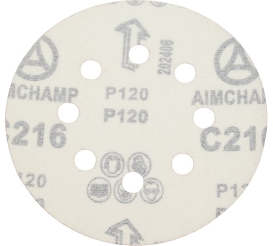 Шлифовальные круги на липучке 125 мм, P120, 30 шт, 8 отверстий Vitatools R-125-P120-30-8