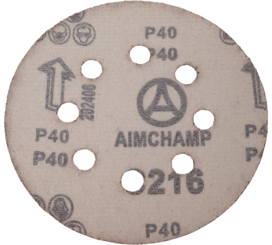 Шлифовальные круги на липучке 125 мм, P40, 30 шт, 8 отверстий Vitatools R-125-P40-30-8