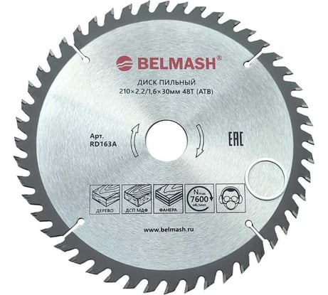 Диск пильный 210x2.2/1.6x30 мм, 48T Белмаш RD163A