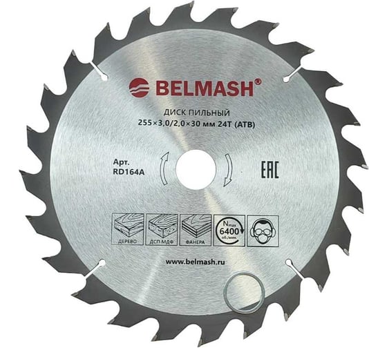 Диск пильный 255x3.0/2.0x30 мм, 24T Белмаш RD164A 1