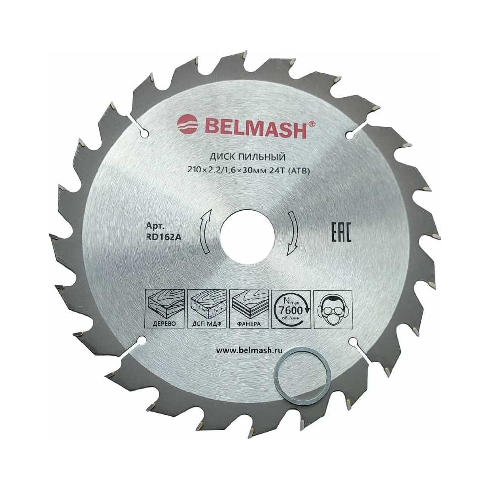 Диск пильный 210x2.2/1.6x30 мм, 24T Белмаш RD162A - выгодная цена ...