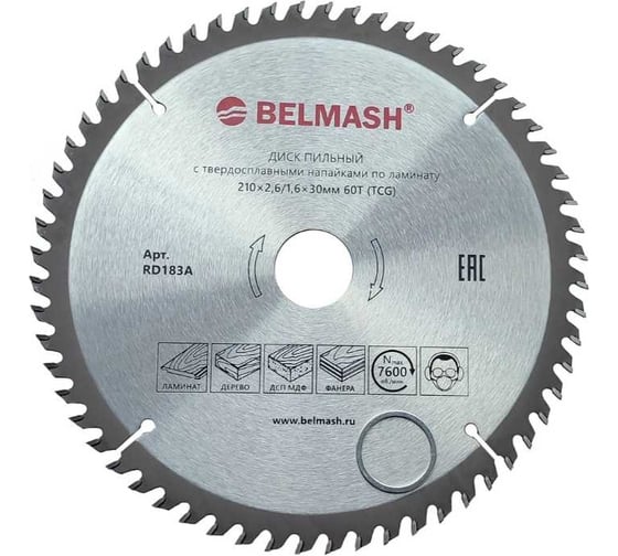 Диск пильный по ламинату 210x2.6/1.6x30 мм, 60T Белмаш RD183A 1